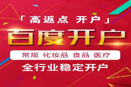 百度广告竞价案例：创意广告投放，实现品牌与用户共鸣